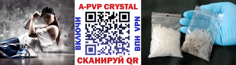 A-PVP СК КРИС мега вход Амурск