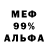Метадон белоснежный DUCKDUDE4100