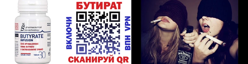 Бутират BDO 33%  blacksprut ссылка  Амурск 