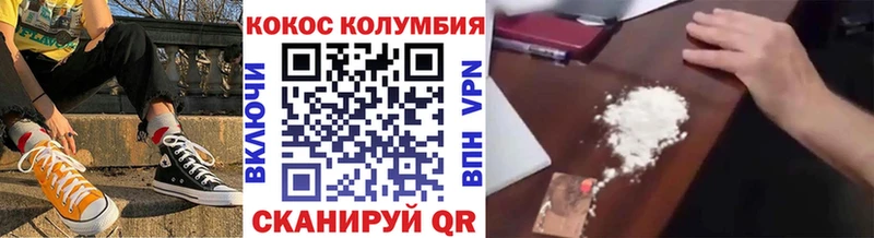 Cocaine FishScale  цены   Амурск 