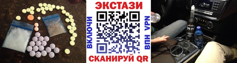 Экстази 99%  даркнет состав  Амурск 