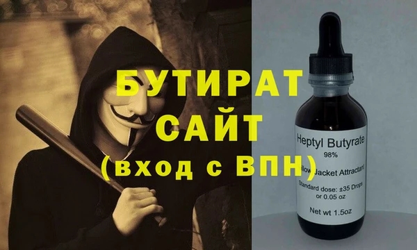 бошки Алзамай