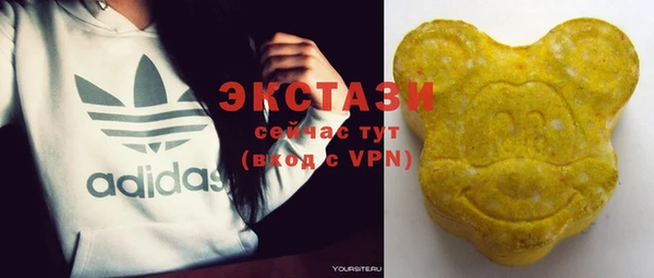 шишки Алексин