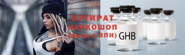 шишки Алексин