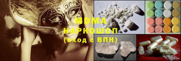 бошки Алзамай