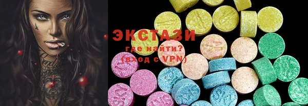шишки Алексин