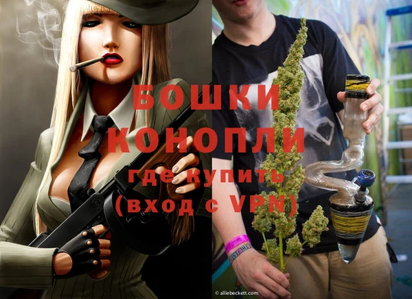 бошки Алзамай