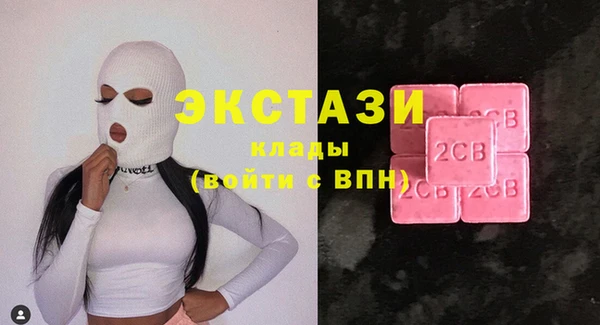 шишки Алексин