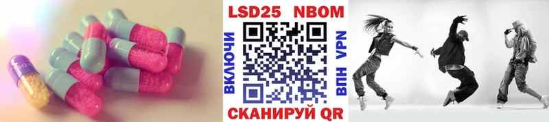 blacksprut зеркало  площадка состав  Лсд 25 экстази кислота  Амурск 
