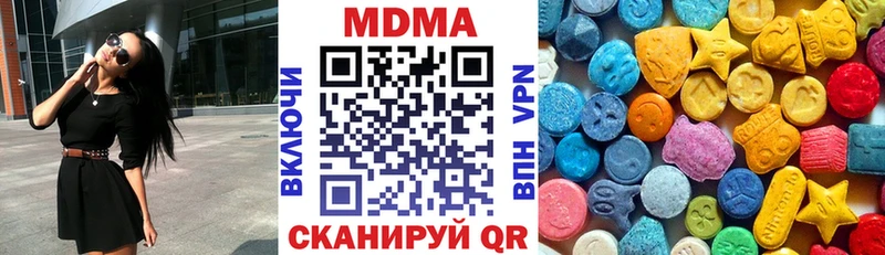 MDMA crystal  Амурск 