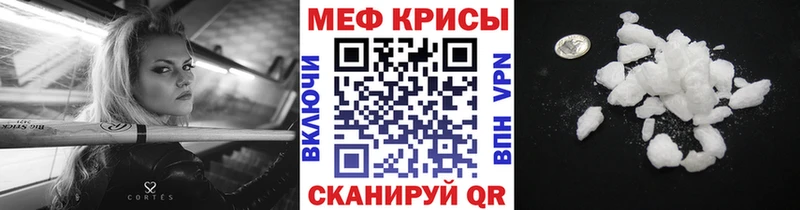 магазин наркотиков Амурск Мефедрон 4 MMC