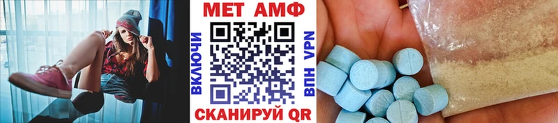 Первитин пудра  где продают наркотики  KRAKEN ссылка  Амурск 