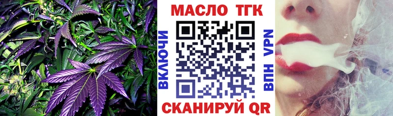 Дистиллят ТГК Wax сколько стоит ссылка на мегу как войти Амурск